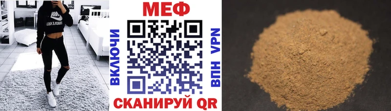Бошки Шишки Новозыбков