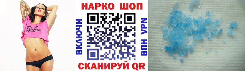 Хочу наркоту Новозыбков Кокаин  Меф  Псилоцибиновые грибы  A-PVP  Марихуана  ГАШ 