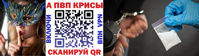 А ПВП СК где купить Новозыбков