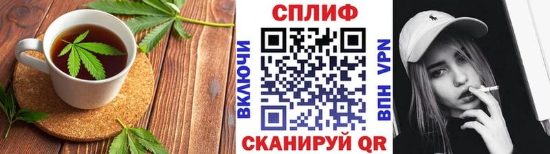 купить закладку Новозыбков Печенье с ТГК конопля
