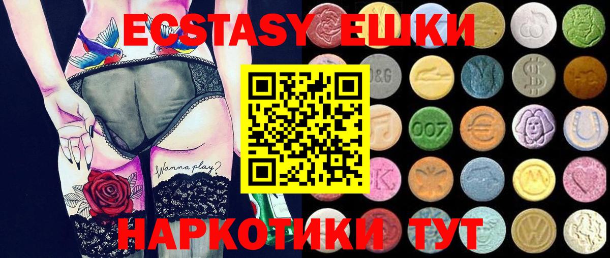 Экстази louis Vuitton Новозыбков