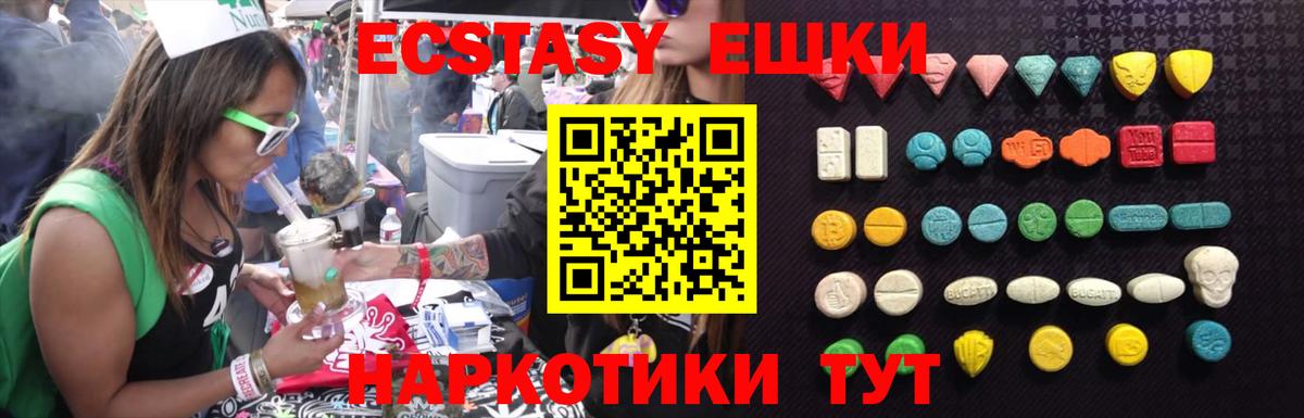 хочу   Вход с VPN  кракен зеркало  Экстази  Новозыбков  Экстази круглые  ЭКСТАЗИ Philipp Plein 