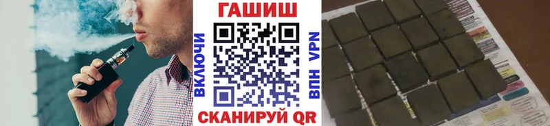 ГАШ 40% ТГК  как найти   Новозыбков 