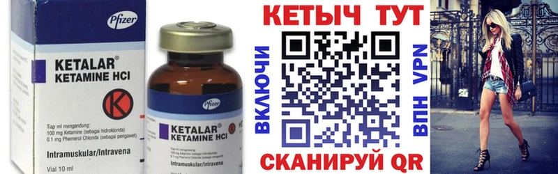 нарко площадка какой сайт  купить наркоту  Новозыбков  Кетамин VHQ 