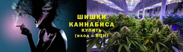 метамфетамин Алексеевка