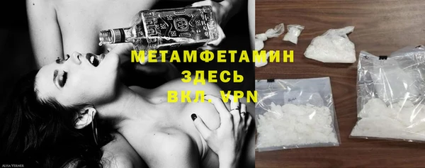 метамфетамин Алексеевка