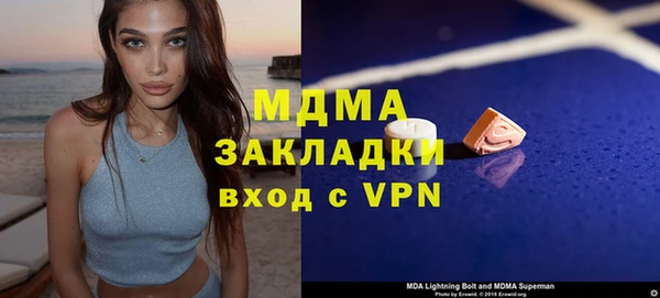 МДПВ Армянск