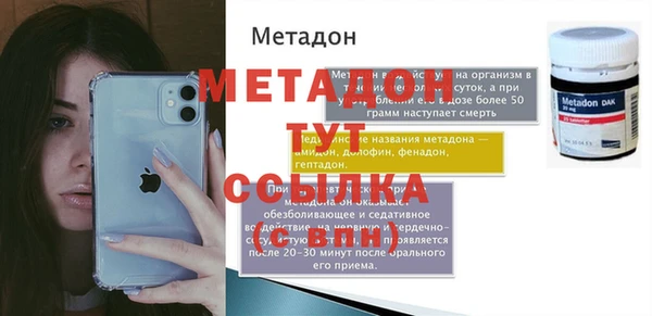 кокаин Елизово