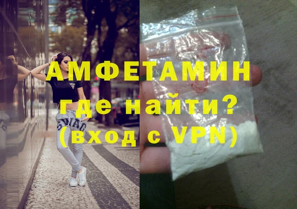 альфа пвп VHQ Арсеньев
