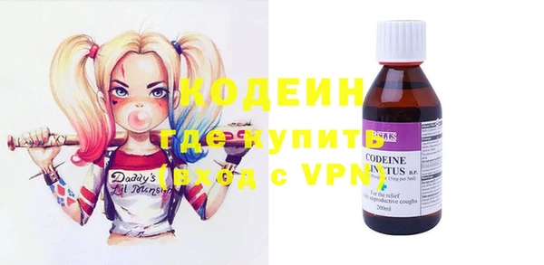 альфа пвп VHQ Арсеньев