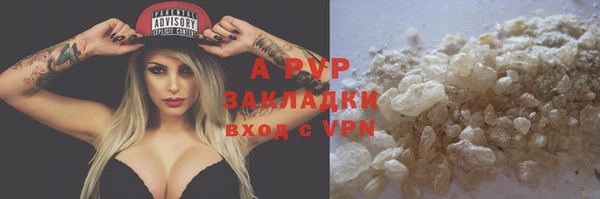 МДПВ Армянск