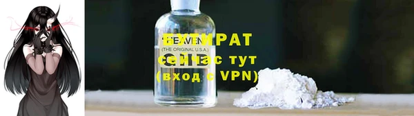 альфа пвп VHQ Арсеньев