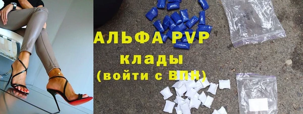 гашишное масло Ельня
