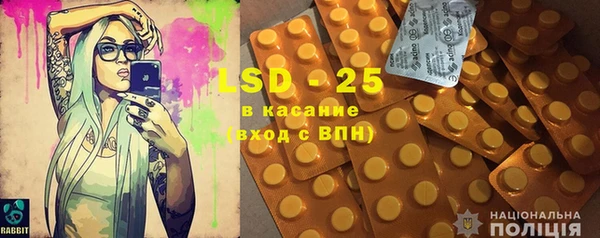 альфа пвп VHQ Арсеньев