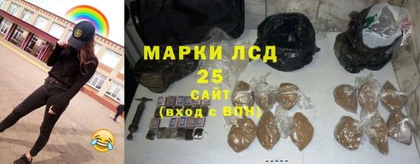 альфа пвп VHQ Арсеньев