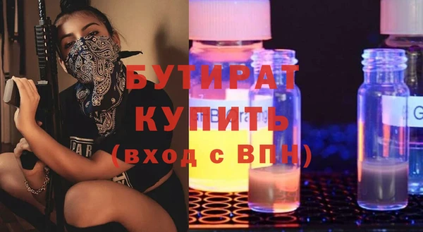 спайс Елабуга