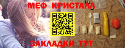 мескалин Кандалакша