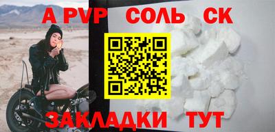прущие крисы Кимры