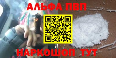 мескалин Кандалакша
