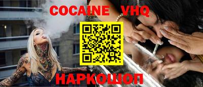 мескалин Кандалакша