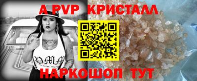 скорость mdpv Ярцево