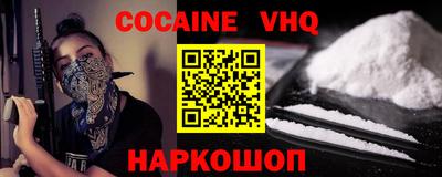 кристаллы Кинель
