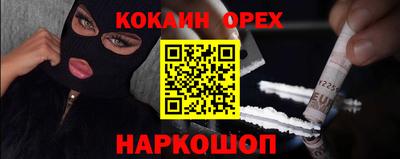 MDMA Камышлов