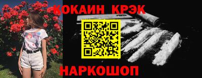 мескалин Кандалакша