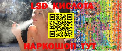 мескалин Кандалакша