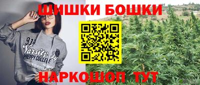 прущие крисы Кимры