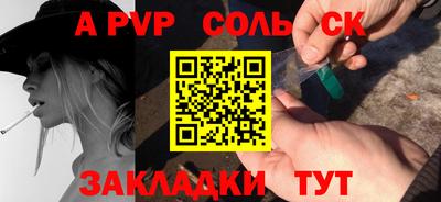 мескалин Кандалакша