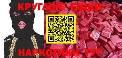 мескалин Кандалакша