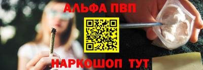 мескалин Кандалакша