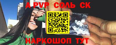 MDMA Камышлов