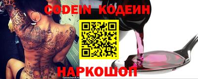 мескалин Кандалакша