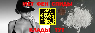 мескалин Кандалакша