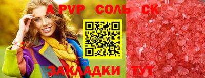 мет Ярославль