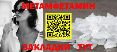 MDMA Камышлов