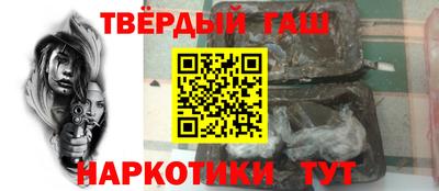 мескалин Кандалакша