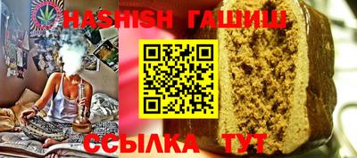 кристаллы Кинель