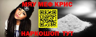 мяу мяу мука Кингисепп