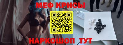 мескалин Кандалакша