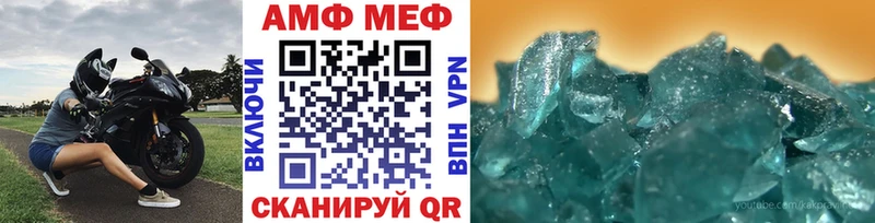 сколько стоит  Новозыбков  Метамфетамин кристалл 