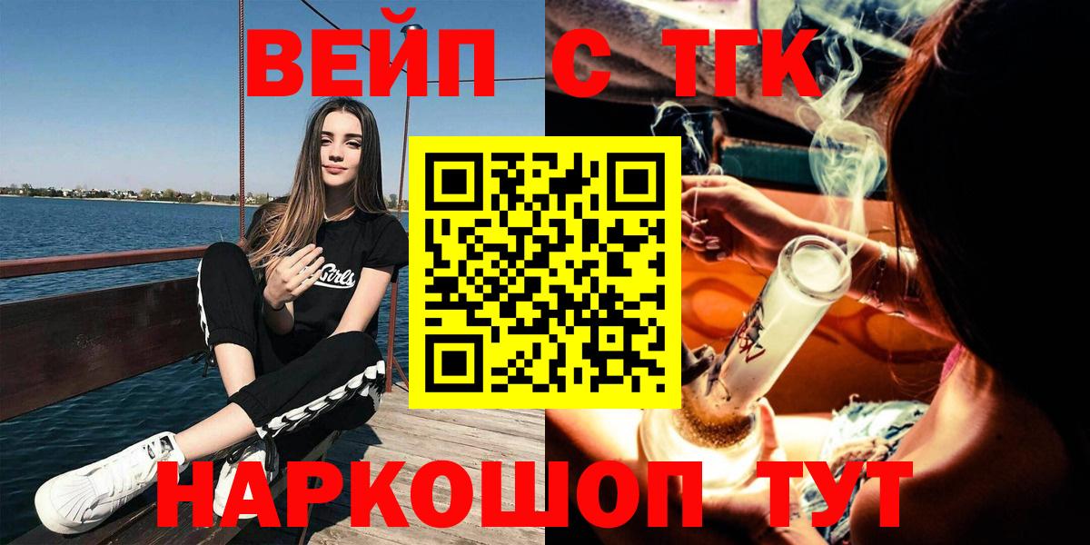 цена наркотик  Вход с VPN  Новозыбков  Дистиллят ТГК Wax  Дистиллят ТГК концентрат 