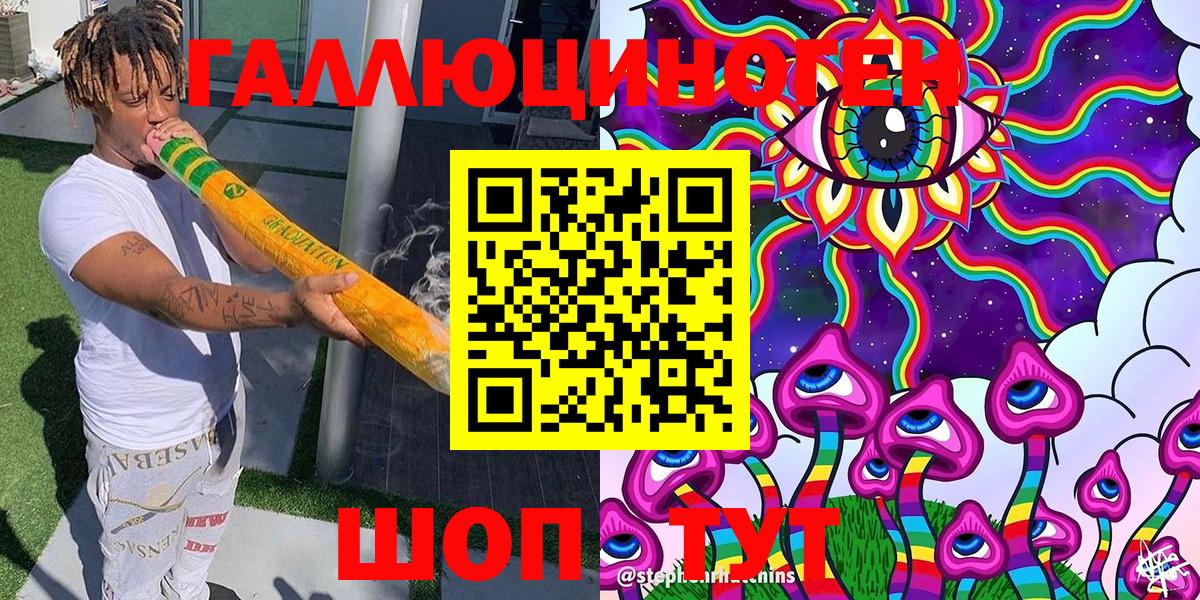 Галлюциногенные грибы Cubensis Новозыбков