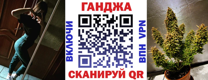хочу наркоту  Новозыбков  Канабис тримм 
