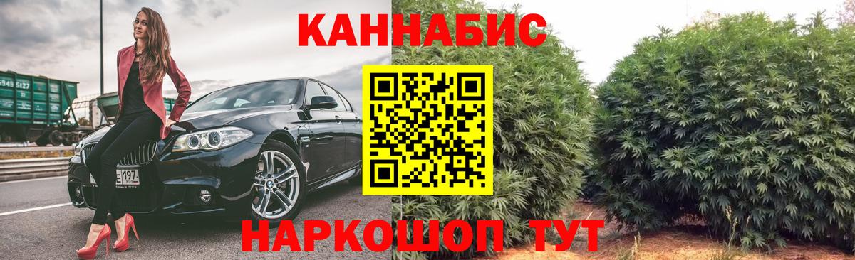МАРИХУАНА Bruce Banner Новозыбков