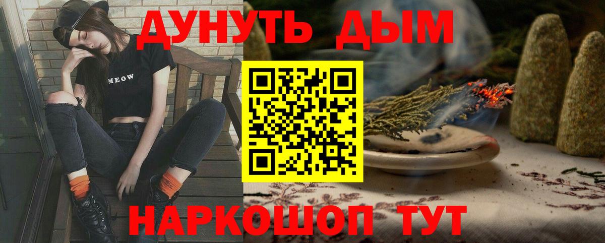 Марихуана White Widow  Каннабис марихуана  Шишки марихуана MAZAR  Вход с VPN  Каннабис White Widow  Новозыбков 